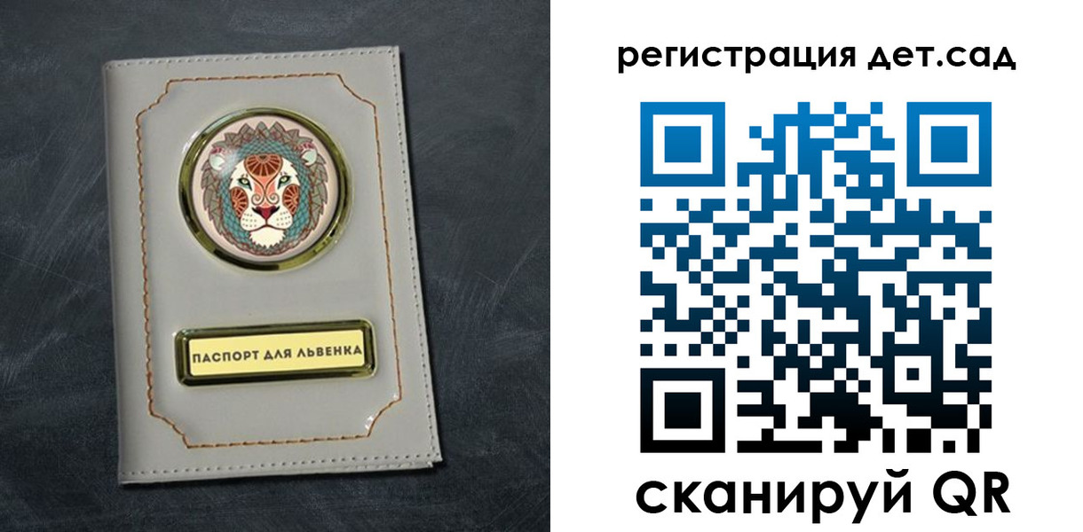 временная регистрация гарантия в Емве