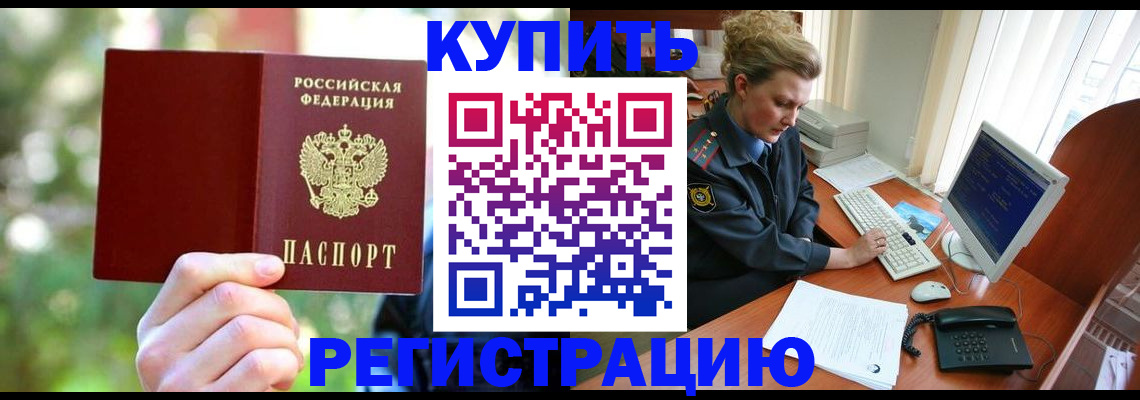 пропишу в квартире в Емве