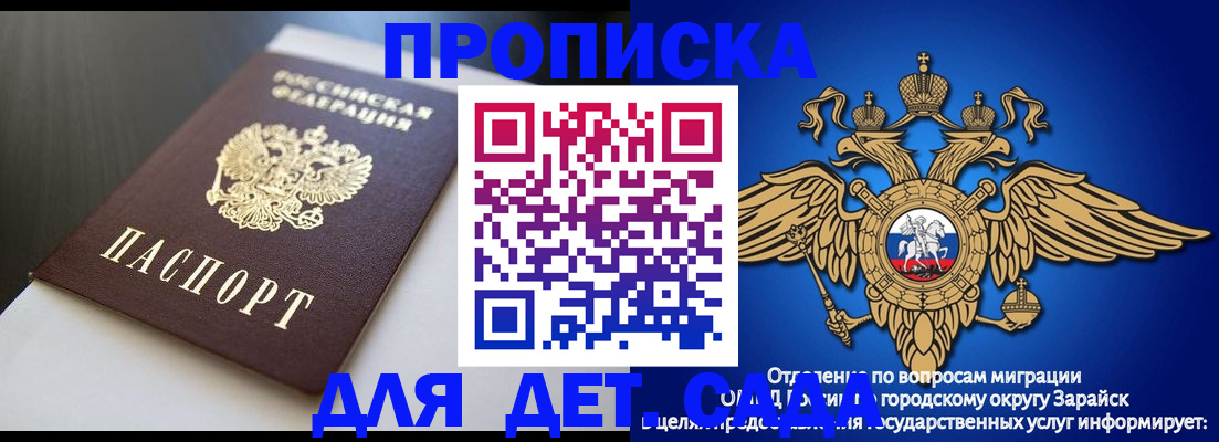 временная регистрация гарантия в Емве